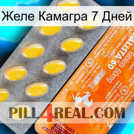 Желе Камагра 7 Дней new05